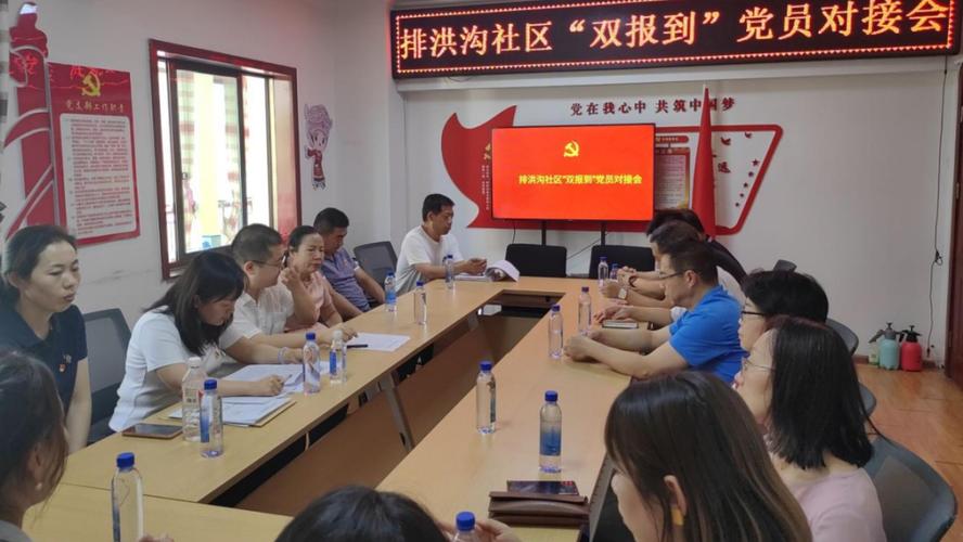排洪沟社区:"四事"工作法 赋能"为民服务",让居民幸福在家门口"升级"