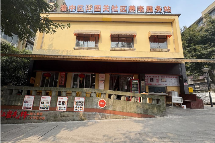 渝中聚焦居民“急难愁盼” 面对面宣讲民生政策面对面服务居民