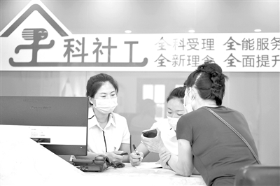 “全科社工”打通服务居民“最后一公里”
